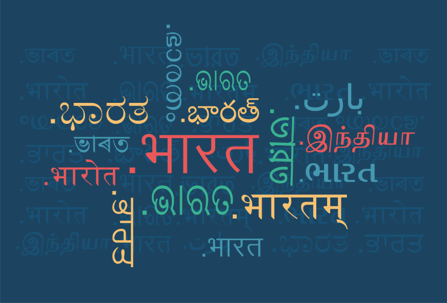 Infographics of थांखि